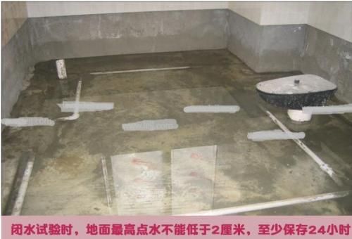 長沙防水公司-先鋒建材介紹：衛(wèi)生間防水知識早知道